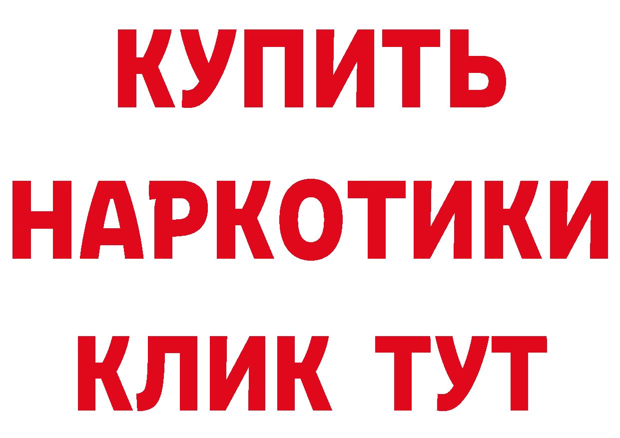 Как найти закладки? площадка состав Маркс