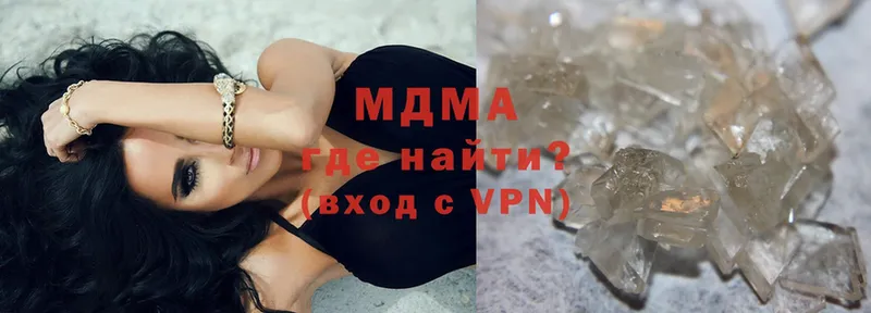 MDMA молли Маркс